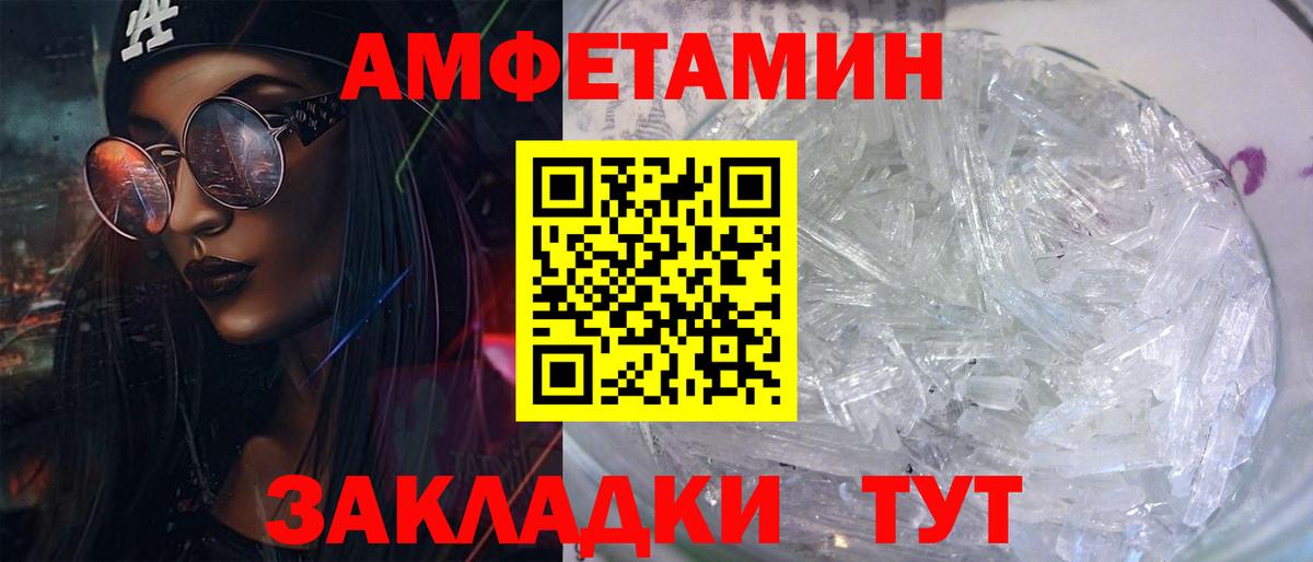 ЭКСТАЗИ Ялта