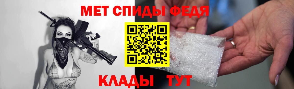 Ялта  Amphetamine VHQ  Амфетамин  Вход с VPN  АМФЕТАМИН 