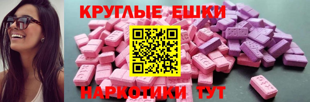 МЕФ кристаллы  ГАШИШ  Cocaine  Вход с VPN  Ялта  НБОМе  Бошки Шишки  A-PVP СОЛЬ кристаллы 