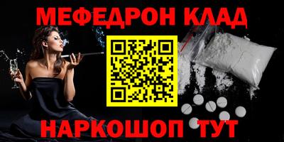альфа пвп VHQ Малгобек