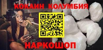 мефедрон Мариинск