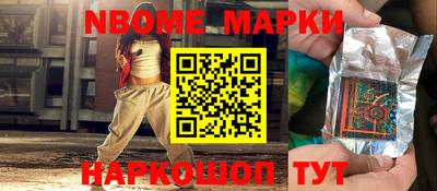 MDMA Малоярославец