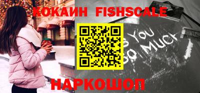 альфа пвп VHQ Малгобек
