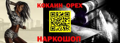 MDMA Малоярославец