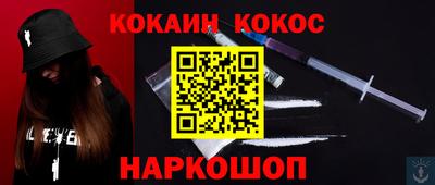 альфа пвп VHQ Малгобек