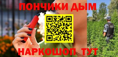 мефедрон Мариинск
