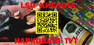 мефедрон Мариинск