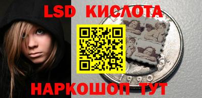 мефедрон Мариинск