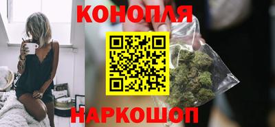 мефедрон Мариинск