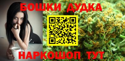 мефедрон Мариинск