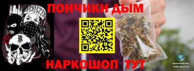 альфа пвп VHQ Малгобек