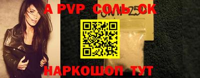 MDMA Малоярославец