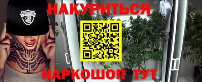 мефедрон Мариинск
