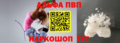мефедрон Мариинск