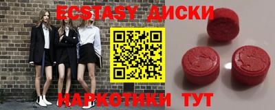 мефедрон Мариинск