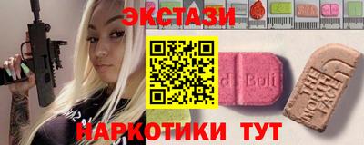мефедрон Мариинск