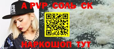 MDMA Малоярославец