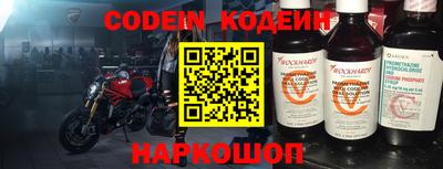 мефедрон Мариинск
