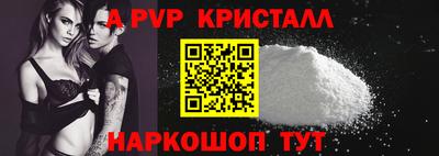 мефедрон Мариинск