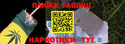 мефедрон Мариинск