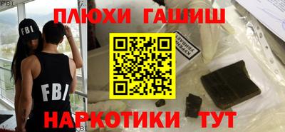 мефедрон Мариинск