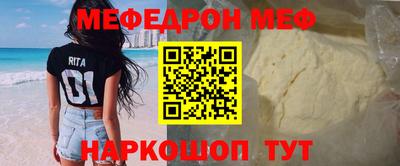 альфа пвп VHQ Малгобек