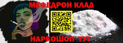 альфа пвп VHQ Малгобек