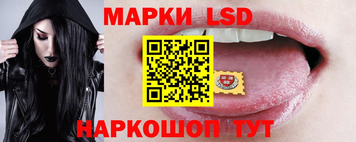 Ялта  LSD-25 экстази кислота  Вход с VPN  ЛСД экстази ecstasy 