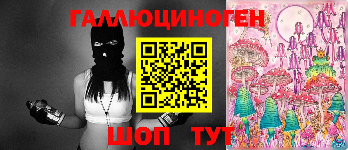 Ялта  Псилоцибиновые грибы Psilocybine cubensis  Вход с VPN 