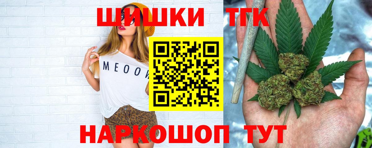 Конопля SATIVA & INDICA Ялта