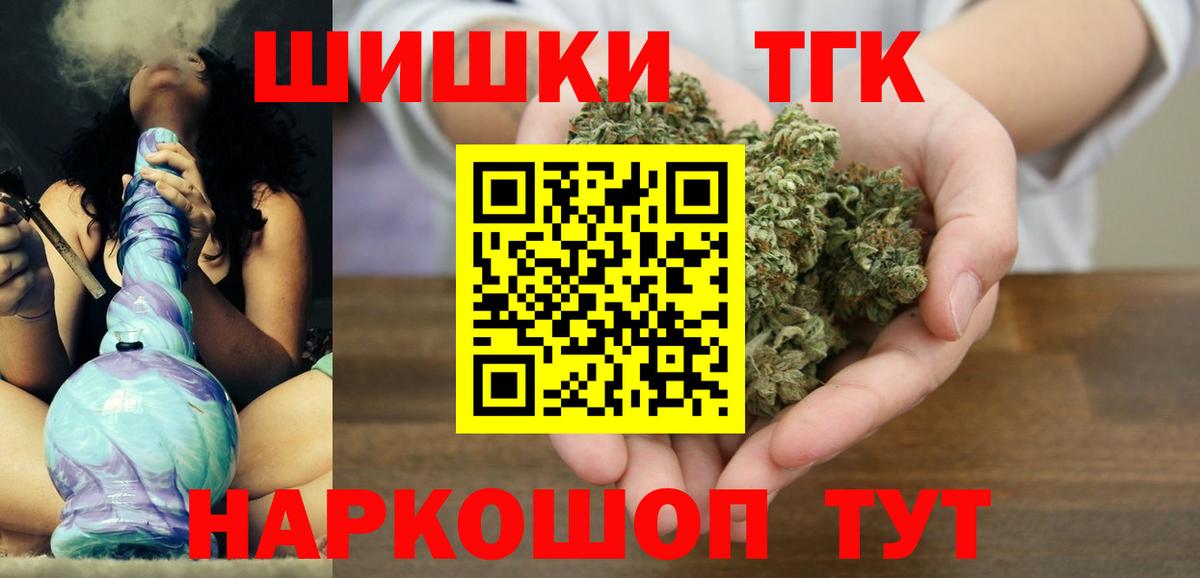 Ялта  МАРИХУАНА план  МАРИХУАНА SATIVA & INDICA  Шишки марихуана сатива  Каннабис Bruce Banner  Вход с VPN 